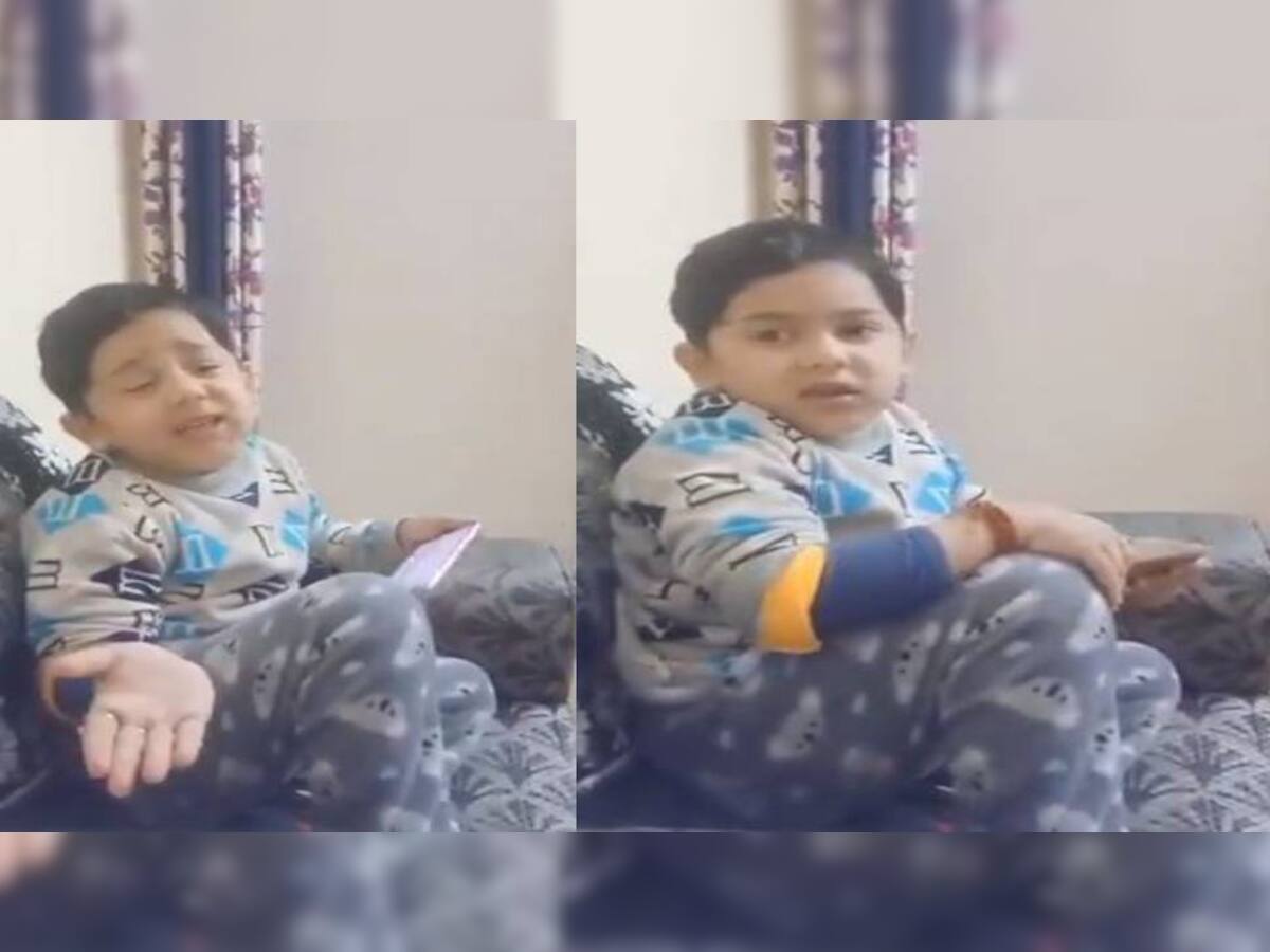 Viral Video : 6 વર્ષના પાંડેજીને લગ્ન કરવા છે, અને પરિવારને મોટો કરવો છે 