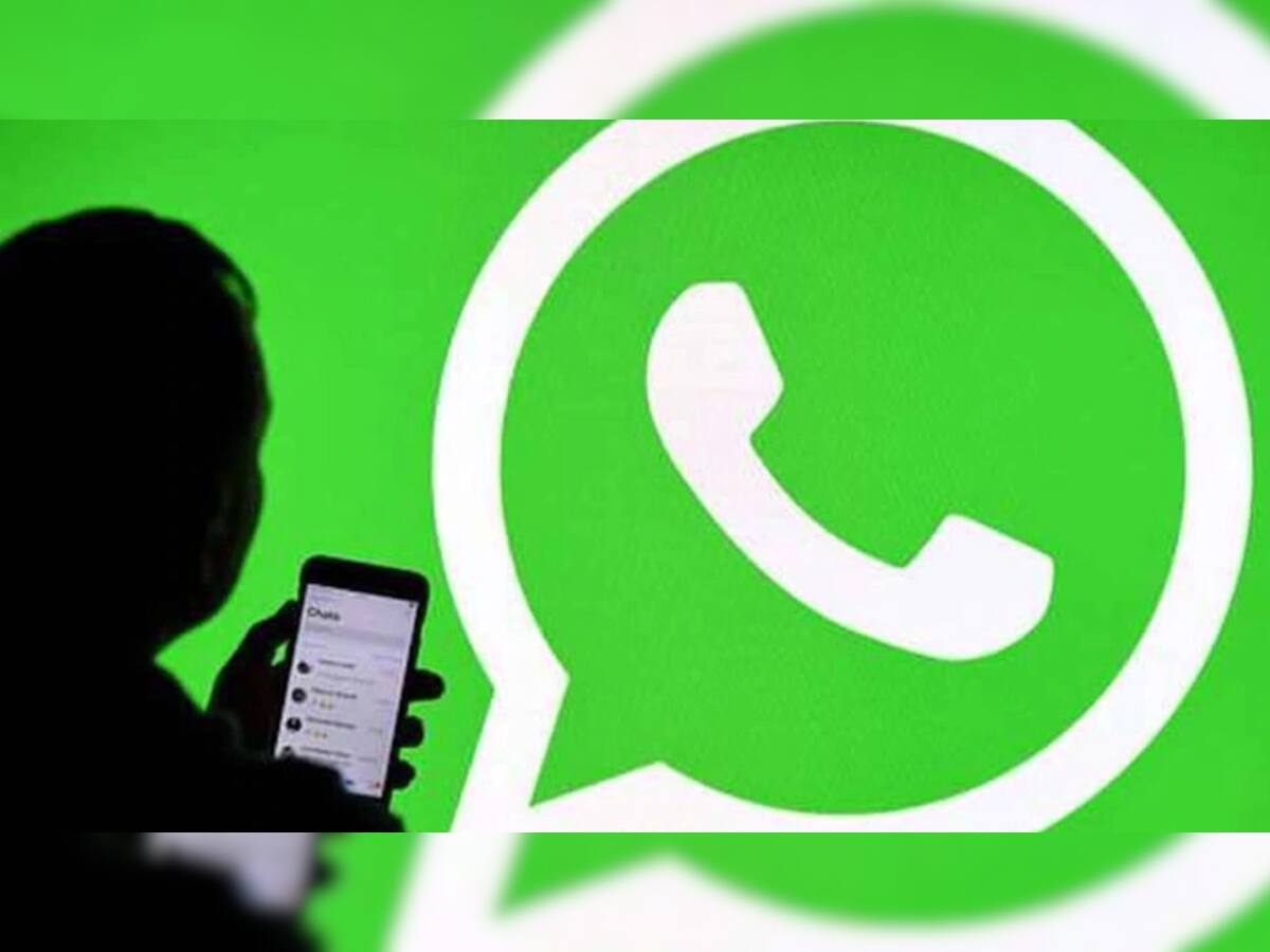 WhatsApp Privacy Policy: લોકોનો વિશ્વાસ તૂટ્યો, રિપોર્ટમાં થયો ખુલાસો