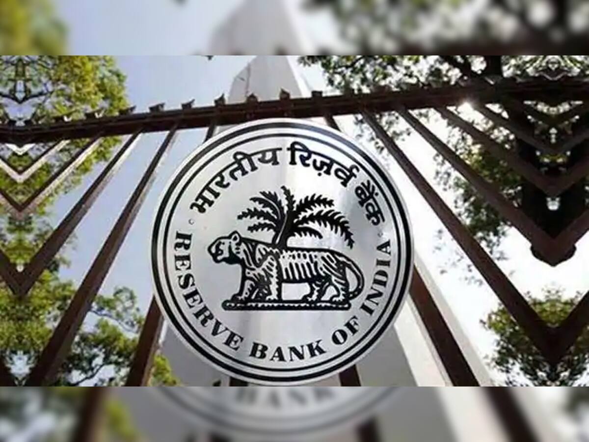 RBI: રિઝર્વ બેન્ક ઓફ ઇન્ડિયામાં જોડાવવા માંગતા યુવાનો માટે સારા સમાચાર, આ જગ્યાઓ માટે કરાશે ભરતી