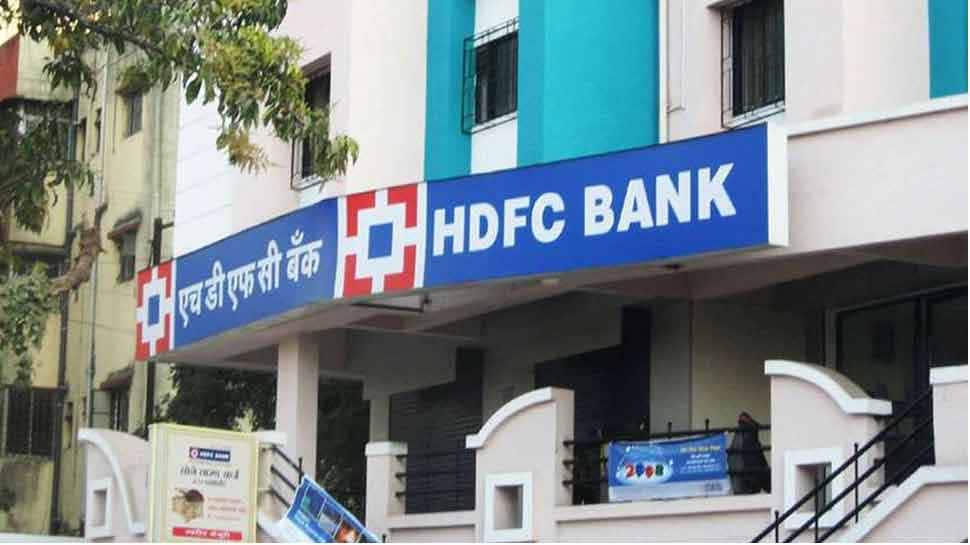 HDFC Bank ના ગ્રાહકો માટે ખુબ મહત્વના સમાચાર, ખાસ જાણો નહીં તો પસ્તાશો HDFC Bank ના ગ્રાહકો માટે ખુબ મહત્વના સમાચાર, ખાસ જાણો નહીં તો પસ્તાશો