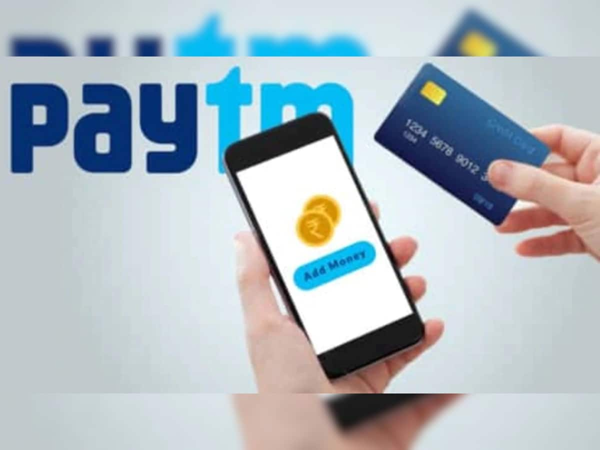 Paytm યૂઝર્સ માટે જરૂરી સમાચાર, વોલેટમાં પૈસા એડ કરવું થયું મોંઘું, લાગશે આટલો Extra Charge