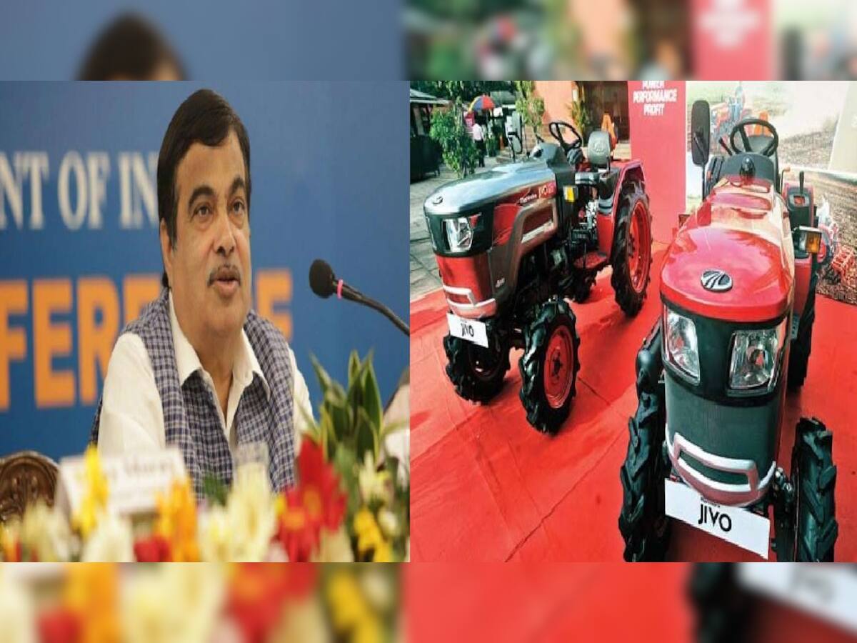  India's First CNG powered tractor:  શુક્રવારે રજૂ થશે સીએનજીથી ચાલનાર ભારતનું પ્રથમ ટ્રેક્ટર, નીતિન ગડકરી ખુદ કરશે લોન્ચ