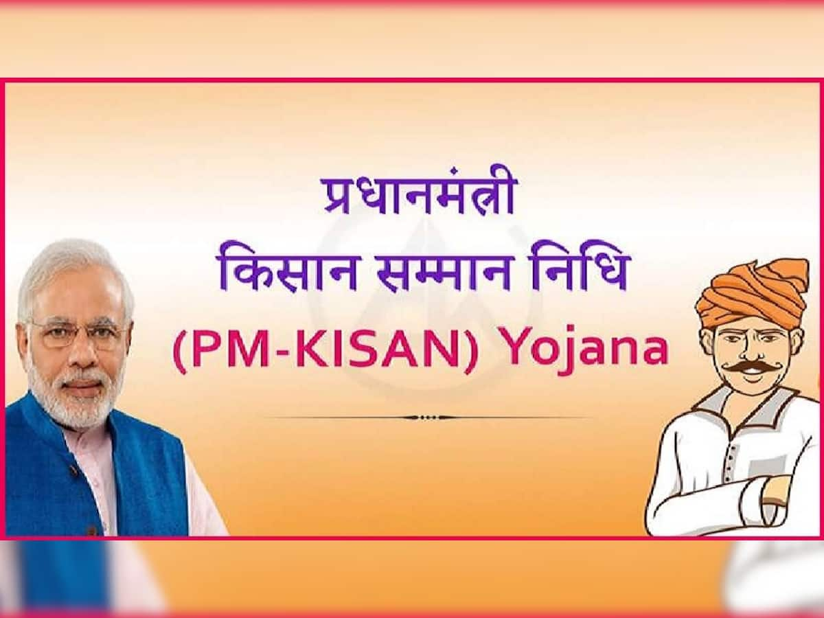 PM Kisan સન્માન નિધિ યોજના અંતર્ગત રાજ્યના કૃષિ-ખેડૂત કલ્યાણ વિભાગને બે એવોર્ડ એનાયત