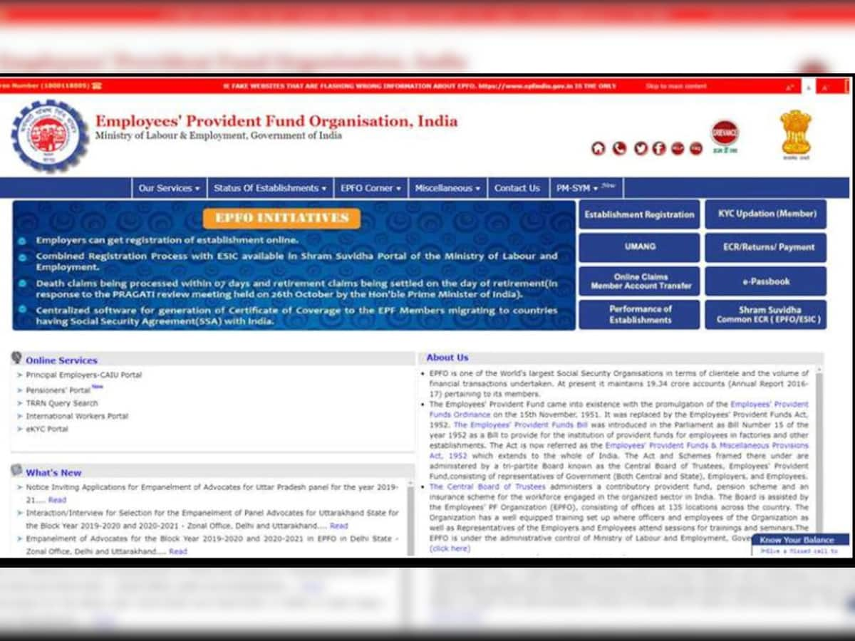Check Your PF Balance: હવે આ રીતે ઘરેબેઠાં મેળવી શકશો પ્રોવિડન્ટ ફંડ અંગેની તમામ માહિતી
