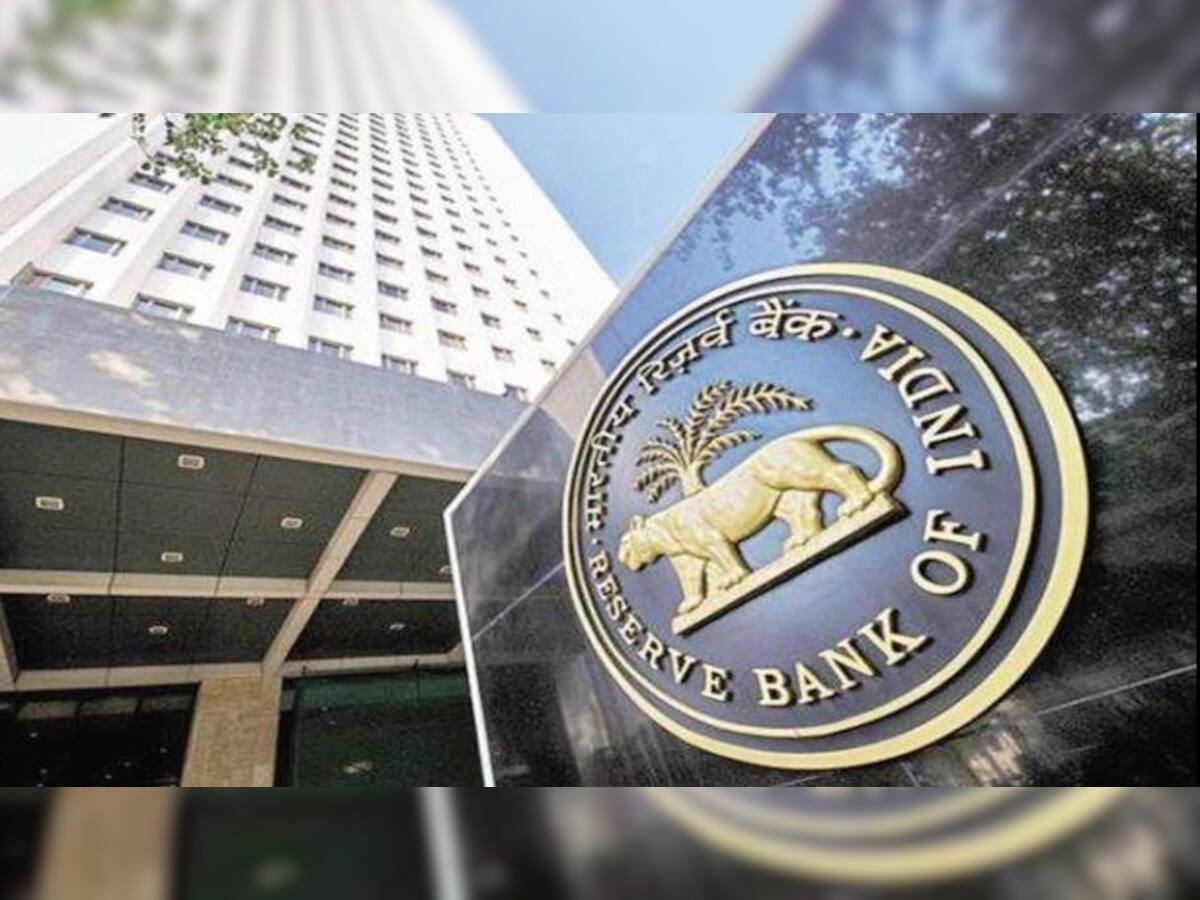 RBI Latest News: વધુ એક બેન્ક પર લાગ્યો પ્રતિબંધ, આટલા પૈસા જ ઉપાડી શકશે ખાતાધારકો
