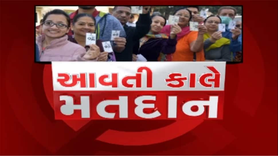આવતીકાલે ગુજરાતમાં બીજા તબક્કાનું મતદાન, 5481 બેઠકો પર 22170 ઉમેદવારો વચ્ચે સીધી ટક્કર આવતીકાલે ગુજરાતમાં બીજા તબક્કાનું મતદાન, 5481 બેઠકો પર 22170 ઉમેદવારો વચ્ચે સીધી ટક્કર