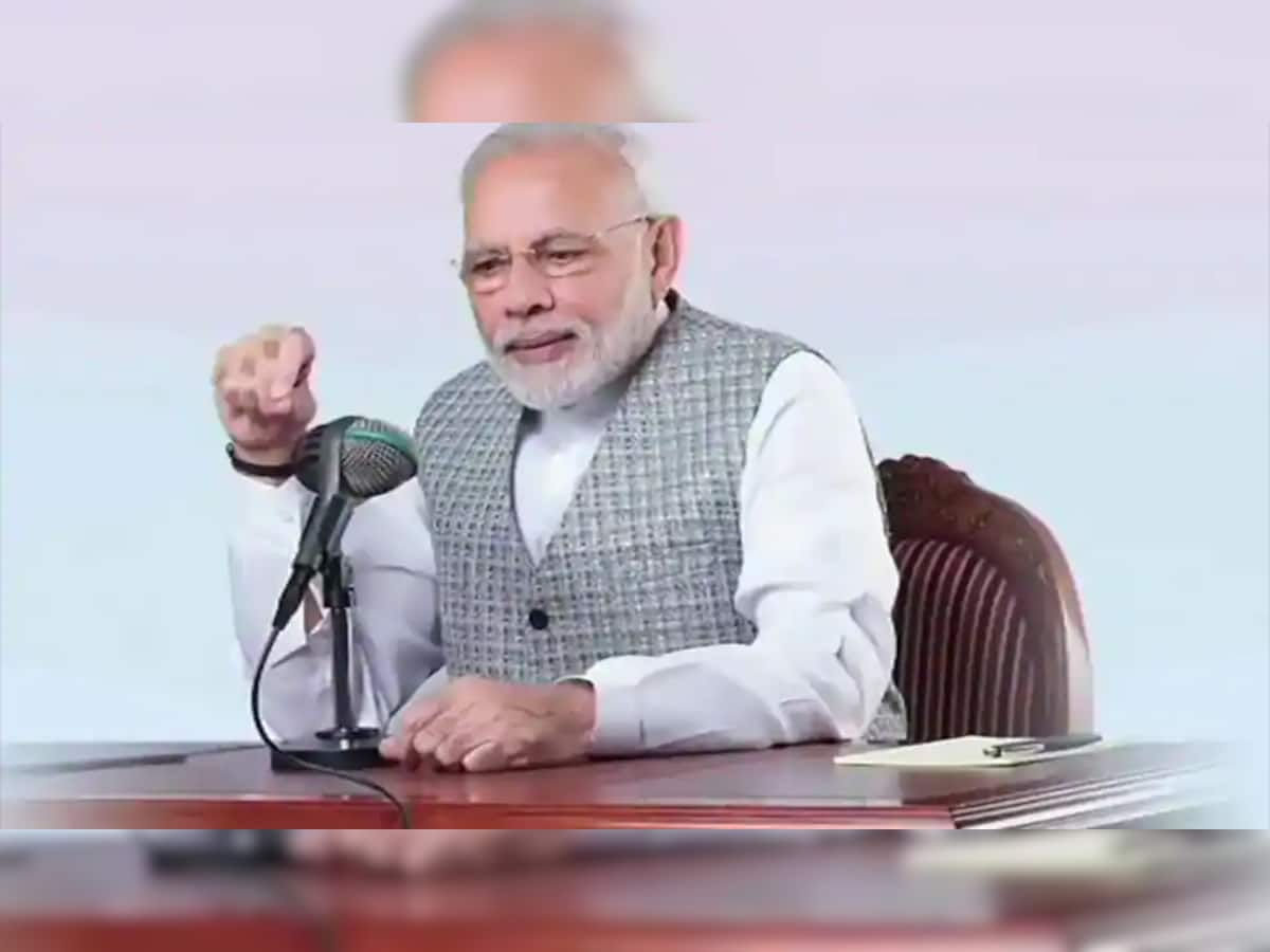 PM Modi Mann Ki Baat: 'પાણીના સંરક્ષણ માટે આપણે અત્યારથી જ પ્રયત્નો શરૂ કરવા જોઈએ'