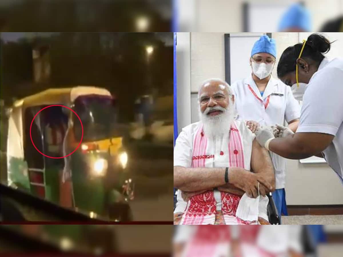 Exclusive Video: PM Modi સામાન્ય વ્યક્તિની માફક પહોંચ્યા AIIMS, આપ્યો મોટો સંદેશ