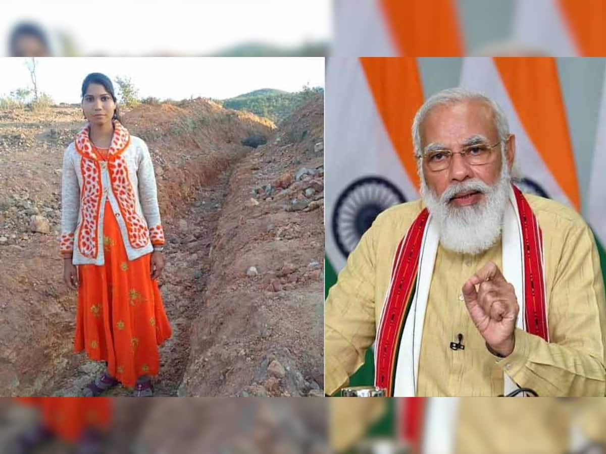 100 મહિલાઓએ પાણી માટે 18 મહિનામાં કાપી દીધો 107 મીટર લાંબો પહાડ, PM Modi એ આ છોકરીની પ્રશંસા