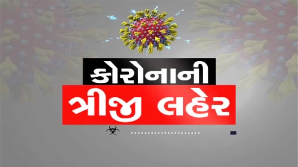 કોરોના બેકાબૂ બનતા સરકારી હોસ્પિટલોના બંધ કરાયેલા વોર્ડ ફરી ખોલાયા કોરોના બેકાબૂ બનતા સરકારી હોસ્પિટલોના બંધ કરાયેલા વોર્ડ ફરી ખોલાયા