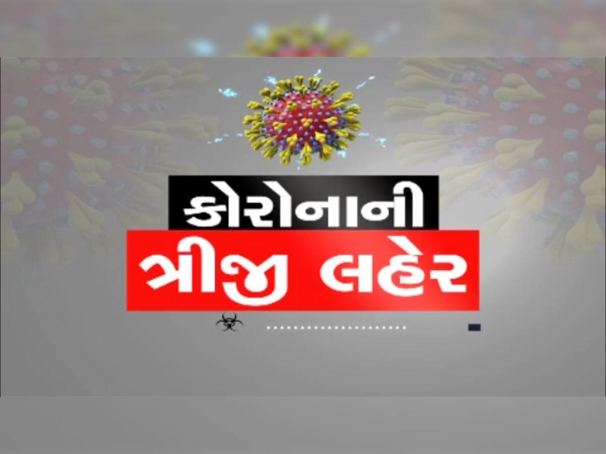 કોરોના બેકાબૂ બનતા સરકારી હોસ્પિટલોના બંધ કરાયેલા વોર્ડ ફરી ખોલાયા 