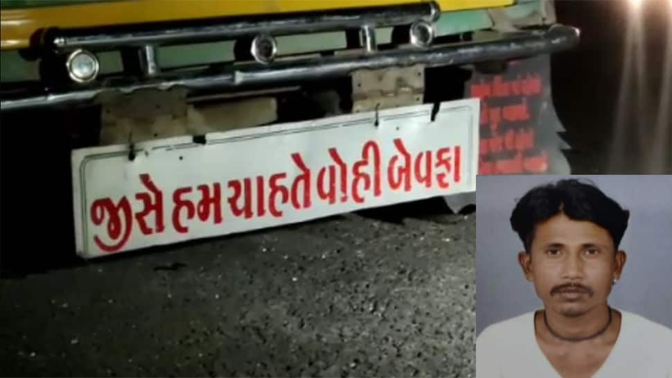 ક્રાઈમ પેટ્રોલ કરતા પણ સનસનીખેજ કિસ્સો, ઠંડા કલેજે પ્રેમી સાથે મળીને પત્નીએ કરી પતિની હત્યા ક્રાઈમ પેટ્રોલ કરતા પણ સનસનીખેજ કિસ્સો, ઠંડા કલેજે પ્રેમી સાથે મળીને પત્નીએ કરી પતિની હત્યા