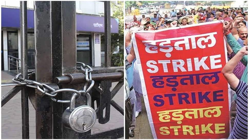 Bank ના કર્મચારીઓ હડતાળ પર ઉતર્યા, જાણો કેટલા દિવસ બંધ રહેશે બેન્ક Bank ના કર્મચારીઓ હડતાળ પર ઉતર્યા, જાણો કેટલા દિવસ બંધ રહેશે બેન્ક