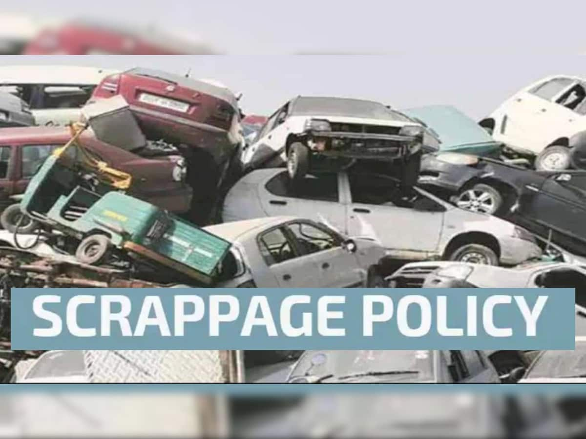 Vehicle Scrapping Policy: જો તમારી પાસે જૂની કાર હોય તો ખાસ તમારા માટે છે આ સમાચાર, ખિસ્સા પર વધુ બોજા માટે રહો તૈયાર 