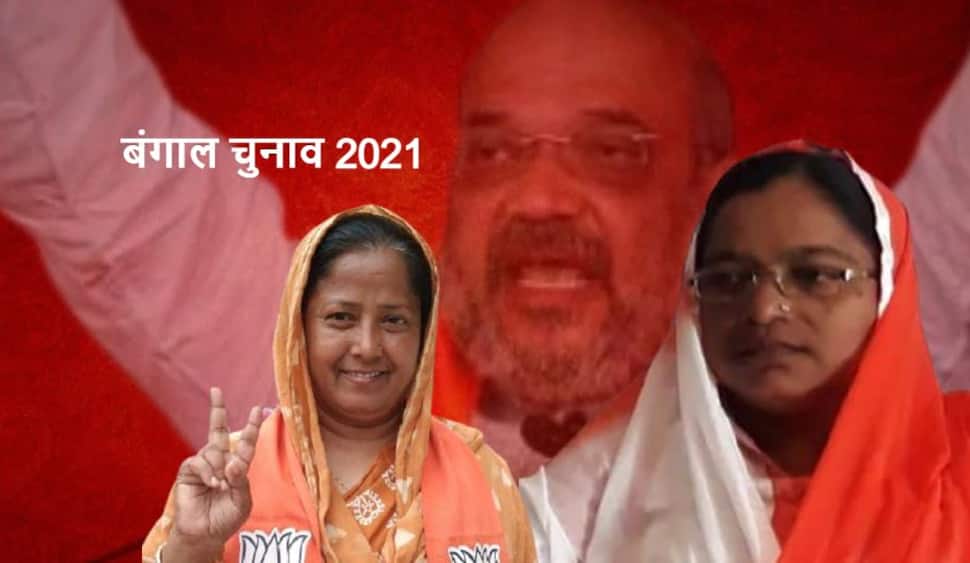 Bengal Election 2021: બંગાળમાં 'જય શ્રી રામ'ના નારા સાથે ભાજપના આ 6 મુસ્લિમ ઉમેદવારો ઉતરશે ચૂંટણીના મેદાનમાં Bengal Election 2021: બંગાળમાં 'જય શ્રી રામ'ના નારા સાથે ભાજપના આ 6 મુસ્લિમ ઉમેદવારો ઉતરશે ચૂંટણીના મેદાનમાં