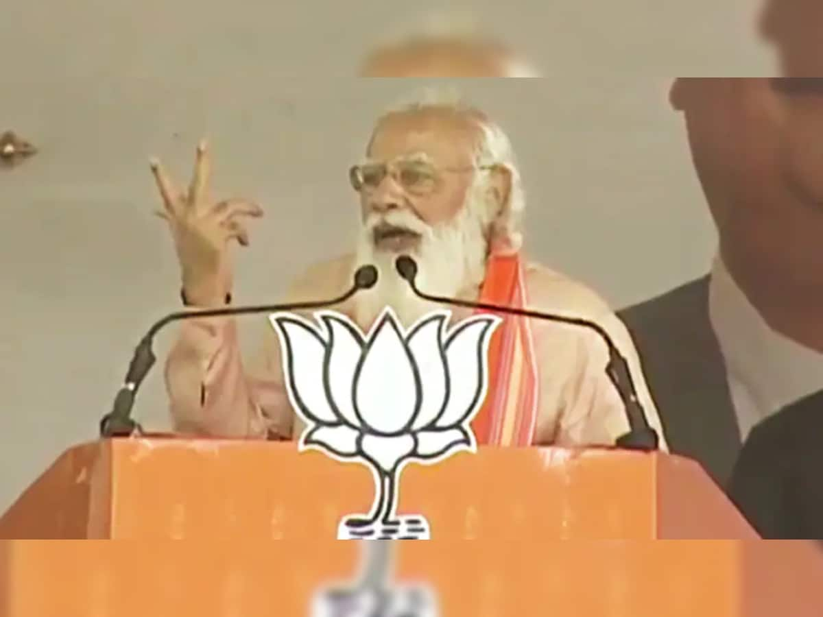 Assembly Election 2021: ખડગપુરમાં PM Modi એ કહ્યું- 'અમને 5 વર્ષ આપો, 70 વર્ષની બરબાદી દૂર કરી દઇશું'