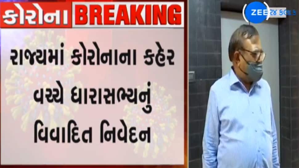 ધારાસભ્ય ગોવિંદ પટેલના વિવાદિત બોલ, મહેનત-મજૂરી કરતા ભાજપના કાર્યકર્તાઓને કોરોના નથી થતો ધારાસભ્ય ગોવિંદ પટેલના વિવાદિત બોલ, મહેનત-મજૂરી કરતા ભાજપના કાર્યકર્તાઓને કોરોના નથી થતો