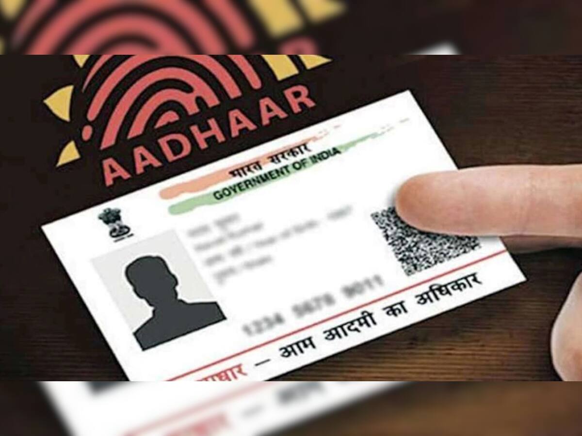 Aadhaar Card ની હવે આ કામ માટે જરૂર નહીં, સરકારની મોટી જાહેરાત