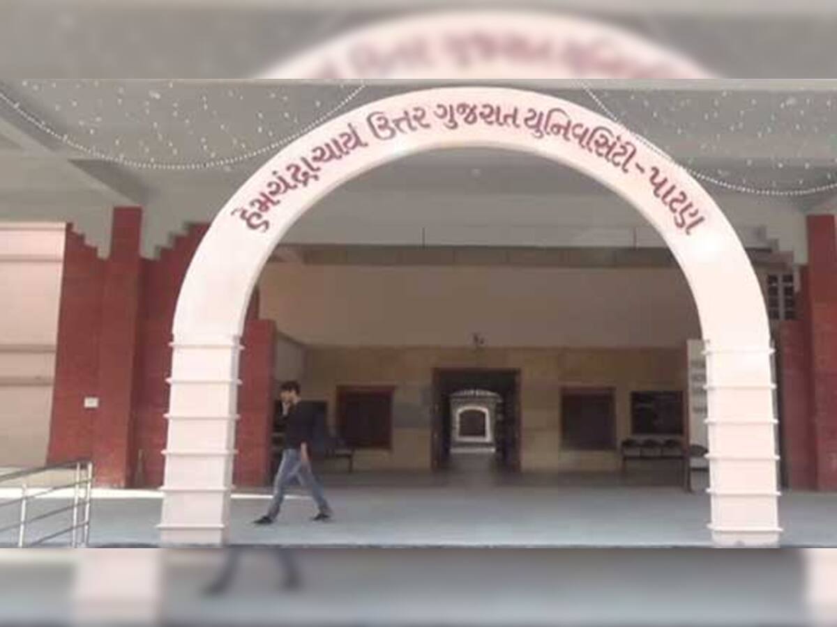 અનોખો વિકાસ! ગુજરાતની અનોખી યુનિવર્સિટી જ્યાં પરીક્ષામાં કંઇ જ ન લખો તો પાસ થાઓ