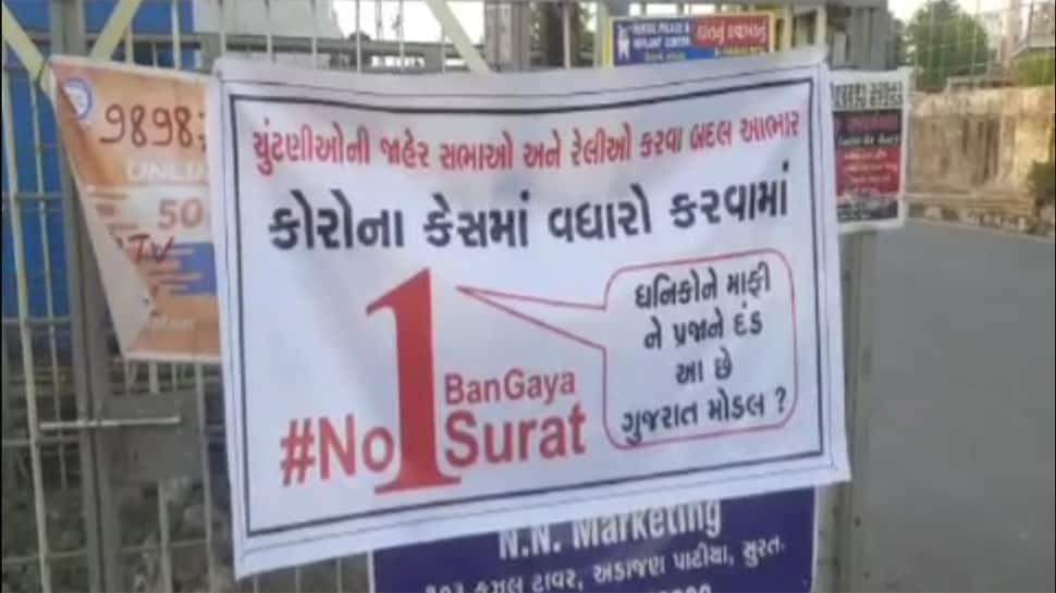 હુરટીઓએ સરકારને સીધેસીધું સંભળાવી દીધું, ‘કોરોનાના કેસ વધારવામાં નંબર 1 રહેગા સુરત’ હુરટીઓએ સરકારને સીધેસીધું સંભળાવી દીધું, ‘કોરોનાના કેસ વધારવામાં નંબર 1 રહેગા સુરત’