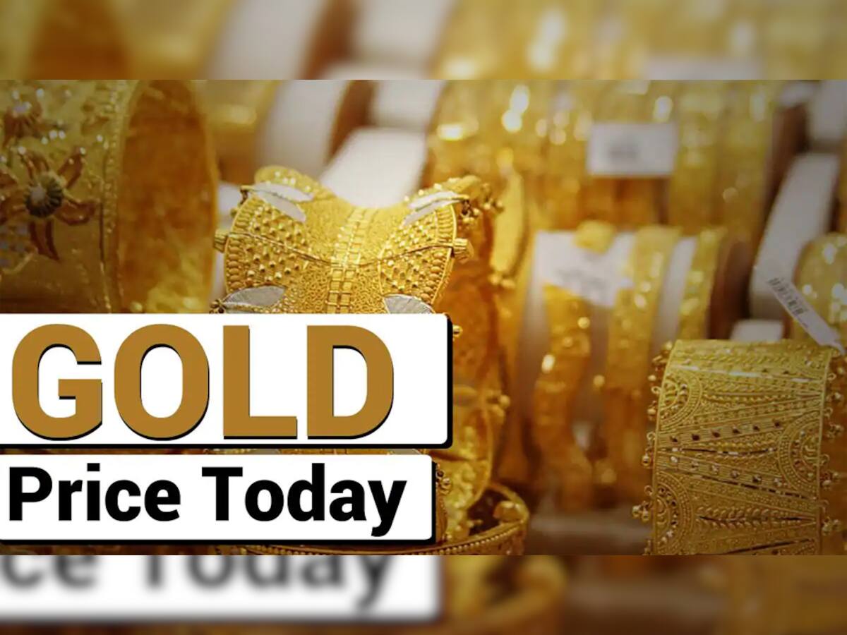 Gold Rate Today: સોનાના ભાવમાં 12921 રૂપિયાનો ઘટાડો, જાણો રોકાણ પર થશે નફો કે ખોટ
