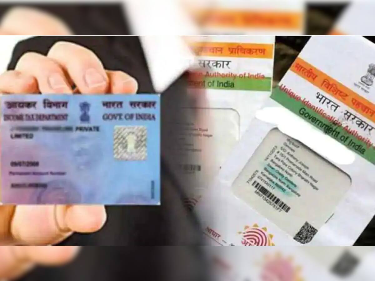 છેલ્લો દિવસ: જો આજે PAN-Aadhaar લીંક ન કર્યું તો અટકી જશે તમારા આ નાણાકીય કામ