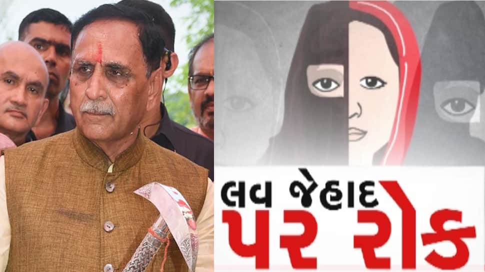 ગુજરાત સરકાર લાવી લવ જેહાદનો કડક કાયદો, લોહીનું સગપણ ધરાવનાર પણ કરી શકશે ફરિયાદ ગુજરાત સરકાર લાવી લવ જેહાદનો કડક કાયદો, લોહીનું સગપણ ધરાવનાર પણ કરી શકશે ફરિયાદ