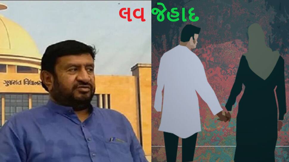 100થી વધુ મુસ્લિમ યુવતીઓએ હિન્દુ યુવકો સાથે લગ્ન કર્યા હોવાનો ગ્યાસુદ્દીન શેખનો દાવો 100થી વધુ મુસ્લિમ યુવતીઓએ હિન્દુ યુવકો સાથે લગ્ન કર્યા હોવાનો ગ્યાસુદ્દીન શેખનો દાવો