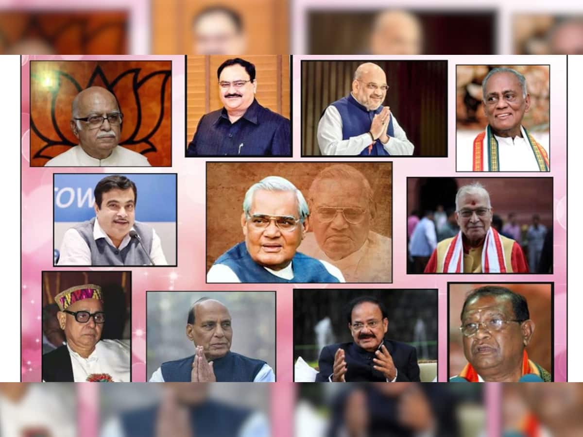 BJP Foundation Day: ભાજપના દરેક મોટા નેતાઓ સામાન્ય સ્થિતિમાંથી ઉપર આવ્યા, આ રહ્યો સૌથી મોટો પુરાવો