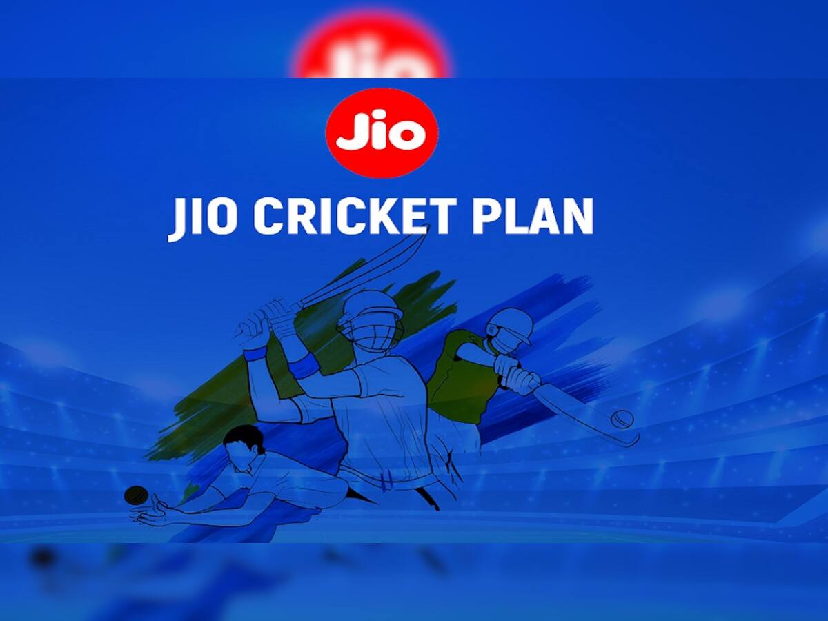 ફ્રીમાં IPL જોવા માટે Jio ના 4 ખાસ પ્લાન, મળશે અનલિમિટેડ કોલ અને ડેટાની સુવિધા