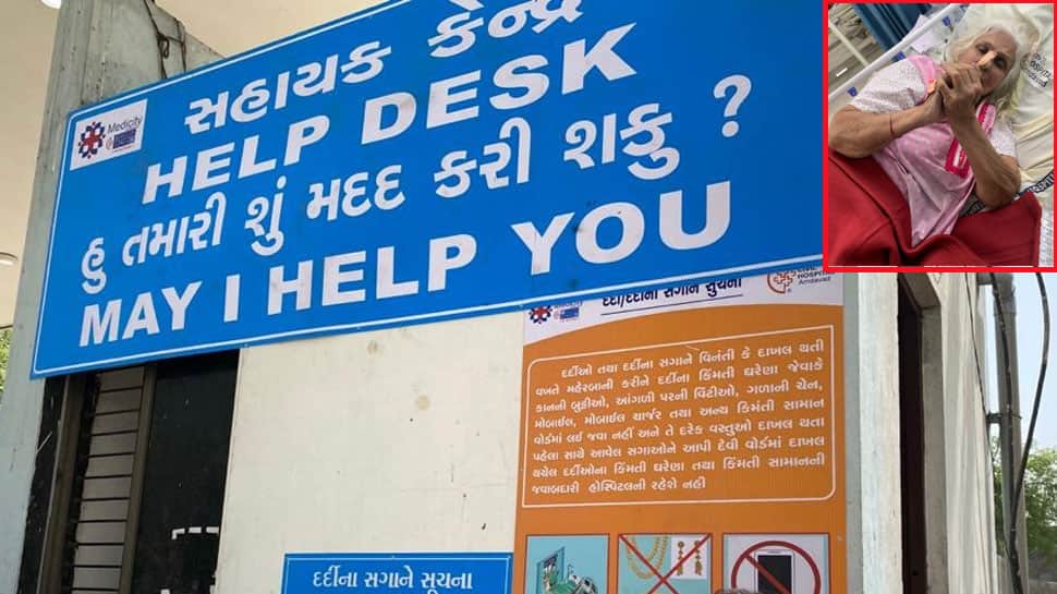 સિવિલ હોસ્પિટલનું બીજું સ્વરૂપ: 'સ્ટાફે મારી માતાને પોતાની માતાની જેમ સાચવી' સિવિલ હોસ્પિટલનું બીજું સ્વરૂપ: 'સ્ટાફે મારી માતાને પોતાની માતાની જેમ સાચવી'