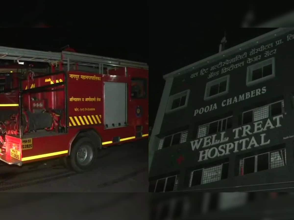 Nagpur: કોવિડ હોસ્પિટલના ICU વોર્ડમાં આગ લાગતાં 3ના મોત, PM મોદીએ વ્યક્ત કર્યું દુખ