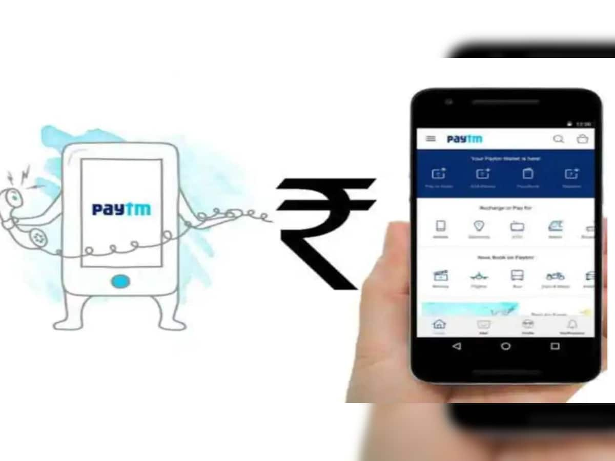 Paytm યૂઝર્સ માટે સારા સમાચાર, એક ક્લિક પર મળશે 2 લાખ સુધીની Loan