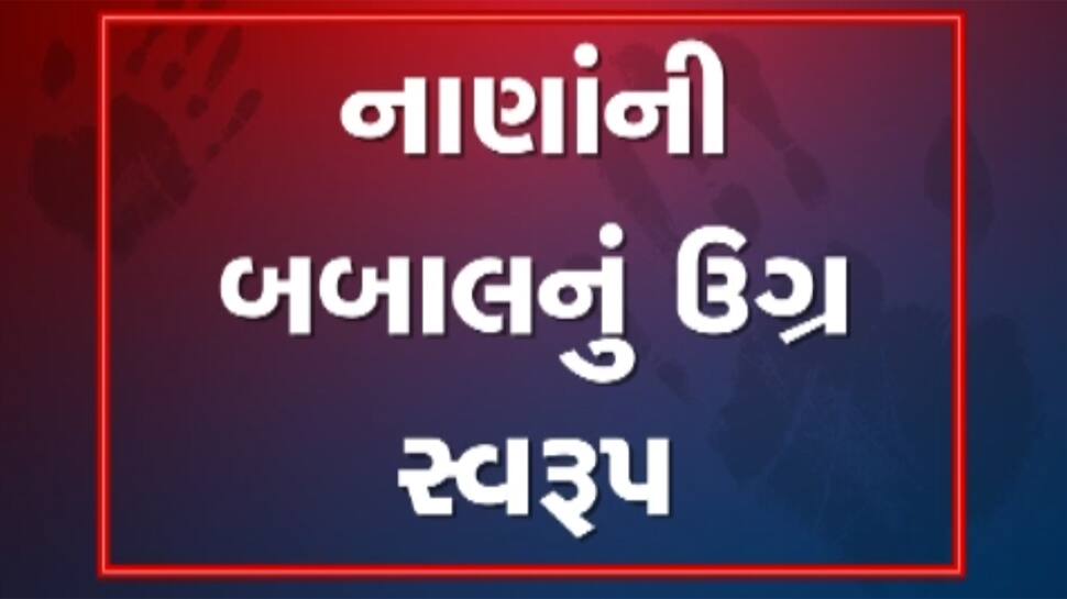 Bharuch: સામાન્ય માથાકુટમાં ભાઇએ પોતાનાં સગા ભાઇને ચાકુના ઘા મારીને ઢીમ ઢાળી દીધું Bharuch: સામાન્ય માથાકુટમાં ભાઇએ પોતાનાં સગા ભાઇને ચાકુના ઘા મારીને ઢીમ ઢાળી દીધું