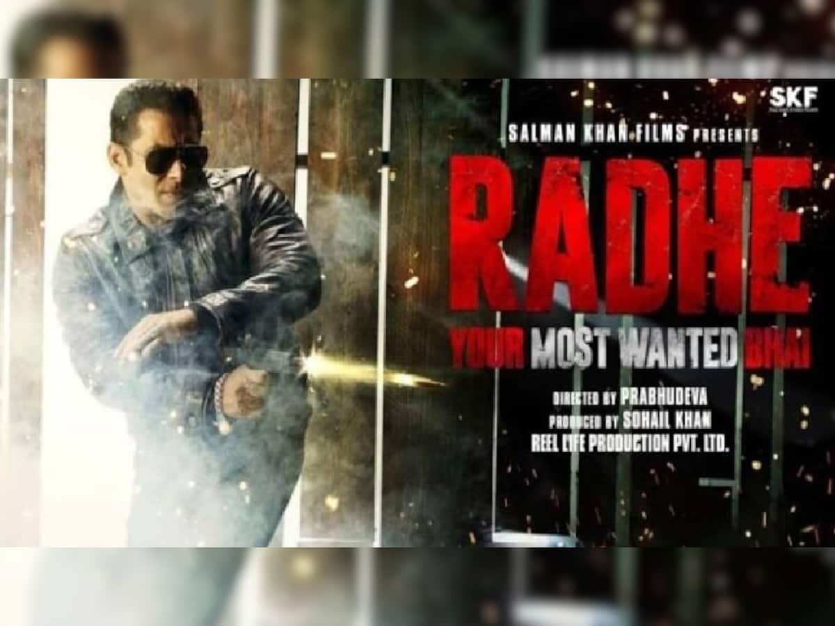 ઈદ પર રિલીઝ થશે સલમાન ખાનની ફિલ્મ 'Radhe: Your Most Wanted Bhai'