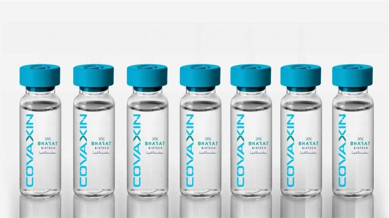 Bharat Biotech Co-Vaxin: ભારત બાયોટેકનો દાવો, હળવાથી ગંભીર કોરોના સંક્રમણમાં 78% સુધી અસરકારક છે કોવૈક્સીન Bharat Biotech Co-Vaxin: ભારત બાયોટેકનો દાવો, હળવાથી ગંભીર કોરોના સંક્રમણમાં 78% સુધી અસરકારક છે કોવૈક્સીન