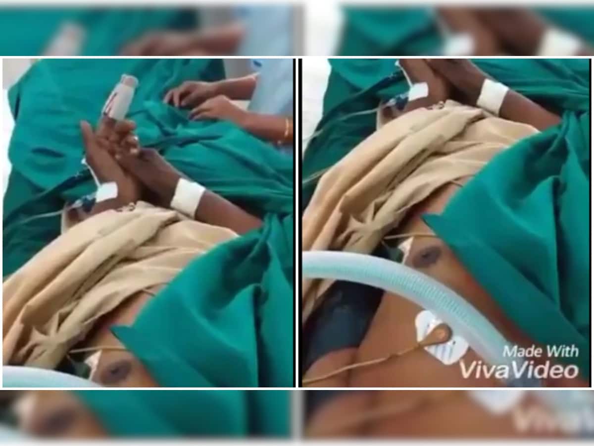 Video: મોંઢામાં લાગી હતી Oxygen Pipe, Ventilator પર હતો વ્યક્તિ, છતાં મળસતો રહ્યો ગુટખા