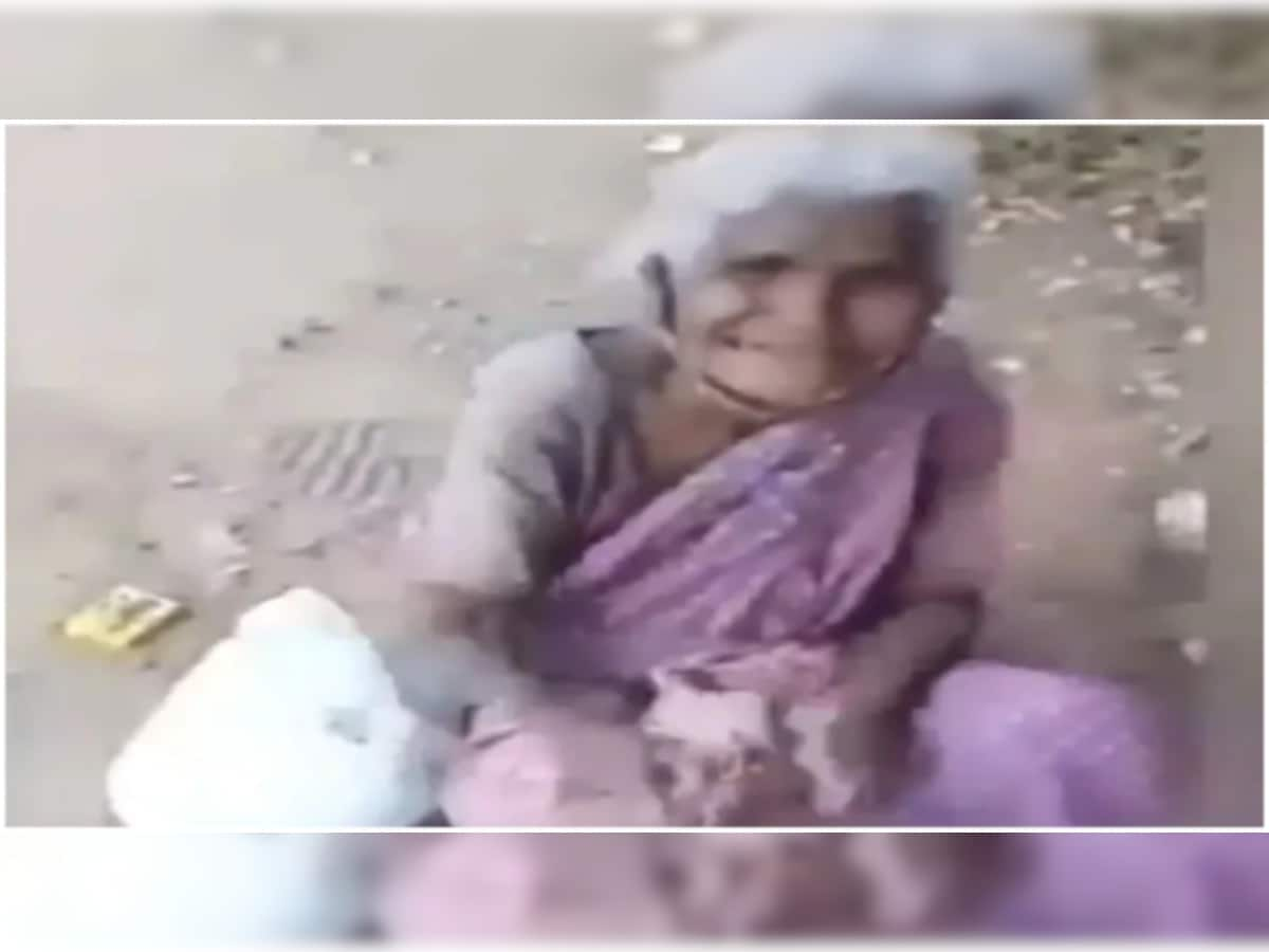 Emotional Video: રસ્તાની સાઈડમાં બેઠેલી મહિલાએ ખાવાનું મળવા પર આપ્યું આ રિએક્શન