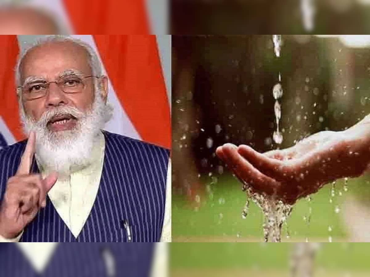 PM મોદીના Catch The Rain અભિયાનથી કેવી રીતે દૂર થશે પાણીની તંગી? જાણો વરસાદી પાણીના સંગ્રહની સૌથી સરળ રીત