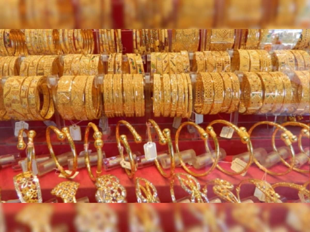 Gold Price Today: સોનામાં સતત વધઘટનો દોર, જાણો આજનો ભાવ