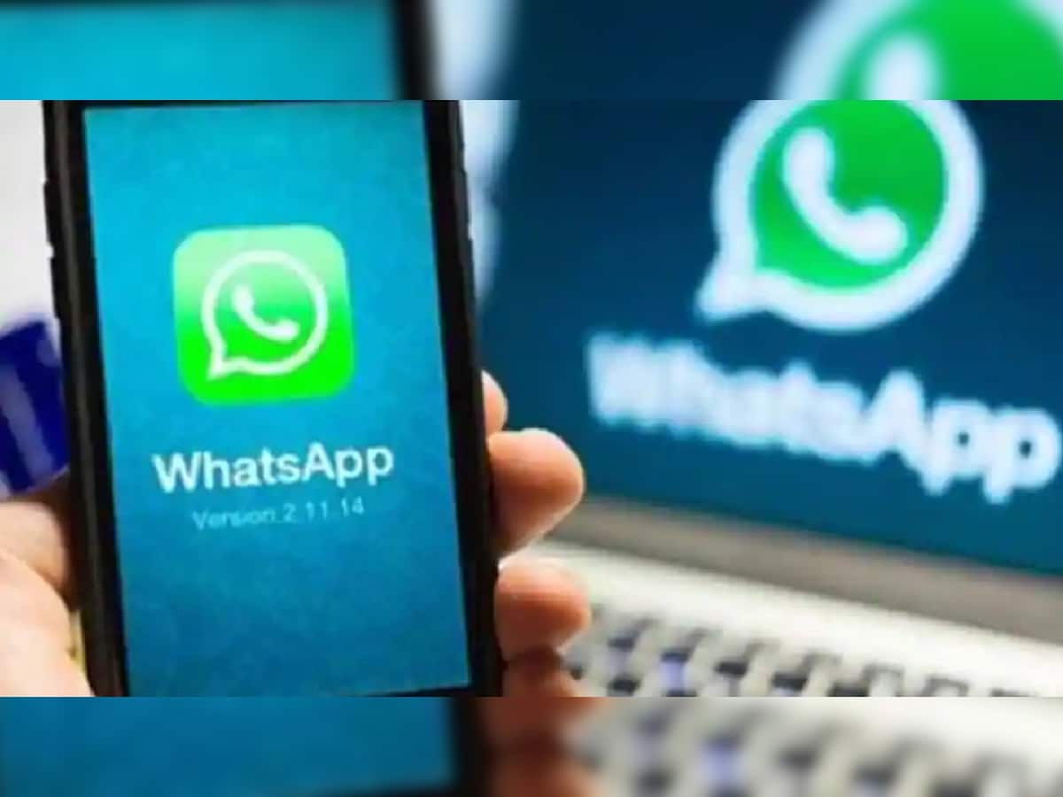WhatsApp લાવ્યું નવુ ફીચર, હવે મોટી સાઇઝમાં દેખાશે ફોટો અને વીડિયો
