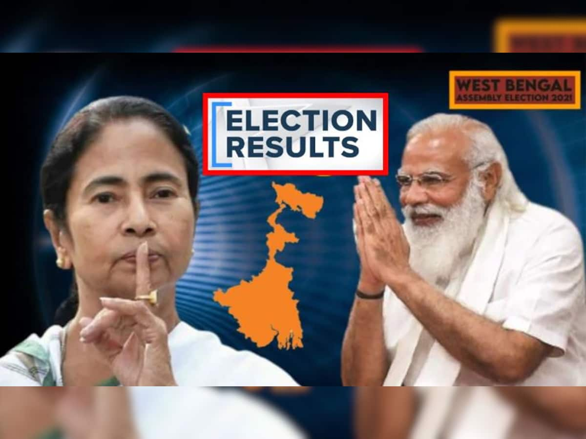 West Bengal Election Result Live: બંગાળમાં TMC જંગી બહુમતીથી આગળ, નંદીગ્રામમાં હવે ભાજપના શુવેન્દુ પાછળ