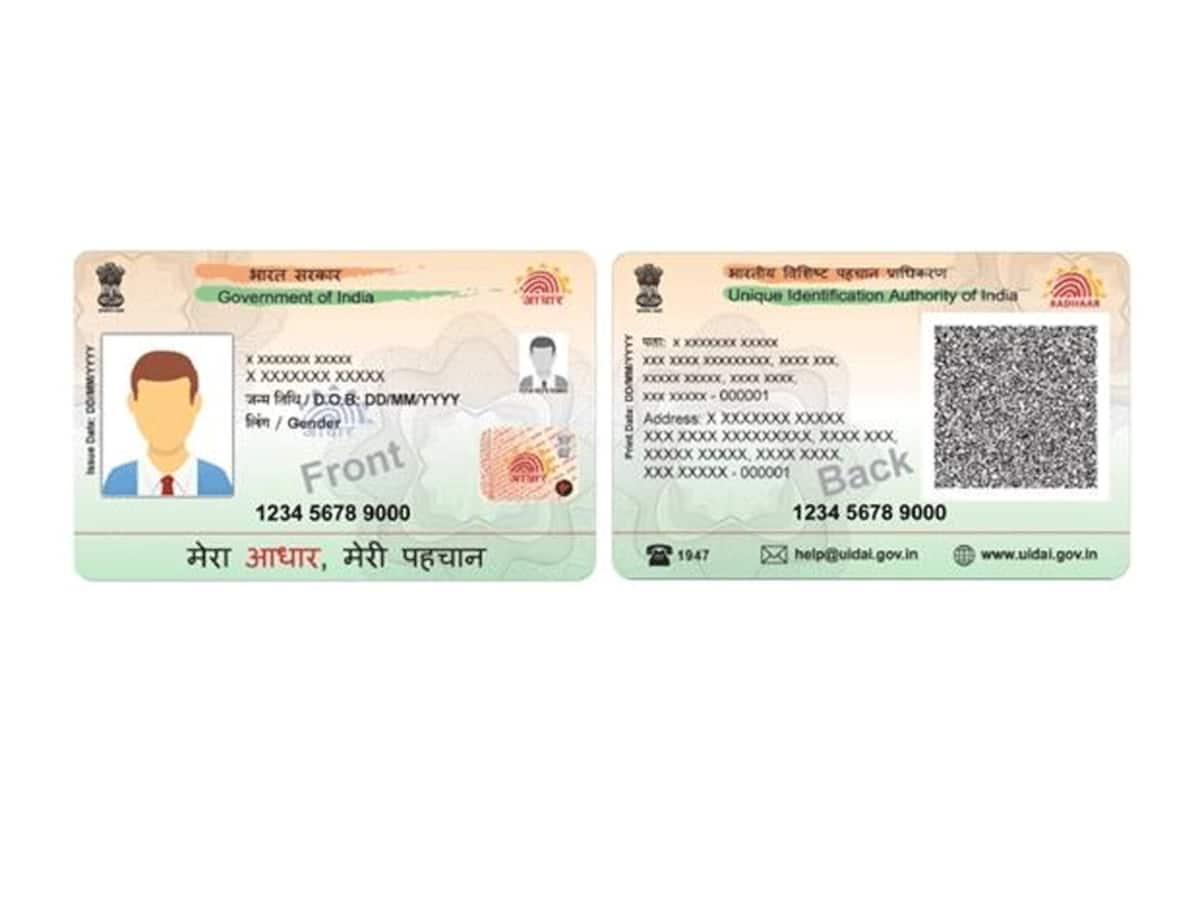 Get Aadhaar Card Like ATM: 50 રૂપિયામાં મેળવો ATM જેવું આધારકાર્ડ, ઘરે બેઠાં મળી જશે નવું સ્માર્ટ કાર્ડ