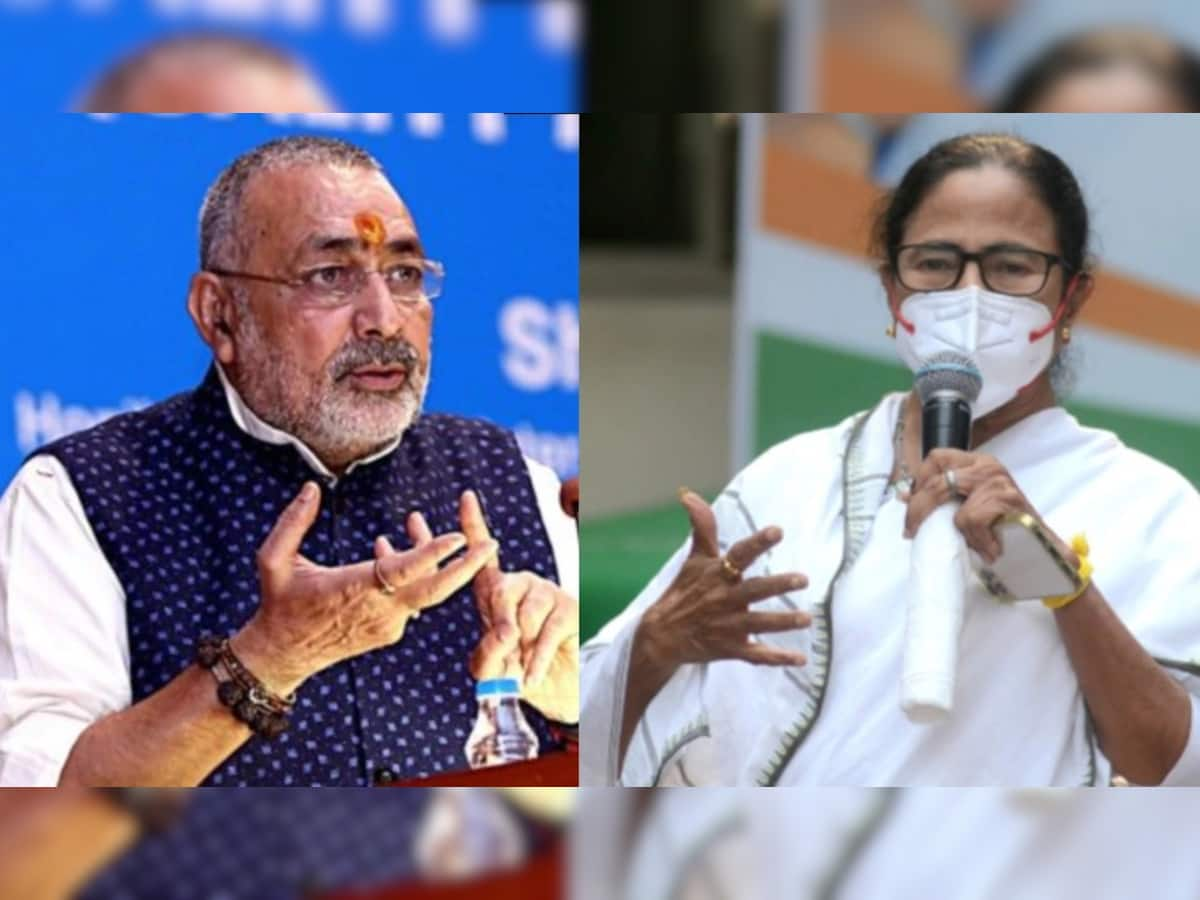 Giriraj Singh એ Mamata Banerjee ને ગણાવ્યા 'તાનાશાહ', નોર્થ કોરિયાના કિમ જોંગ સાથે કરી તુલના