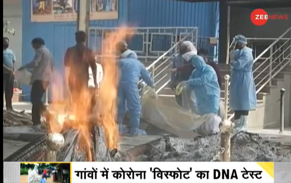 DNA ANALYSIS: ગામડાઓમાં કેમ વધી રહ્યું છે કોરોના વાયરસનું સંક્રમણ?, આ ગ્રાઉન્ડ રિપોર્ટથી સમજો DNA ANALYSIS: ગામડાઓમાં કેમ વધી રહ્યું છે કોરોના વાયરસનું સંક્રમણ?, આ ગ્રાઉન્ડ રિપોર્ટથી સમજો