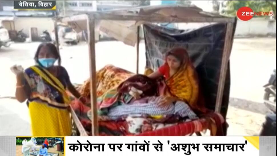 DNA ANALYSIS: દેશના આ 11 રાજ્યોમાં શહેરો કરતા ગામડાઓમાં કોરોનાની વિસ્ફોટક સ્થિતિ DNA ANALYSIS: દેશના આ 11 રાજ્યોમાં શહેરો કરતા ગામડાઓમાં કોરોનાની વિસ્ફોટક સ્થિતિ