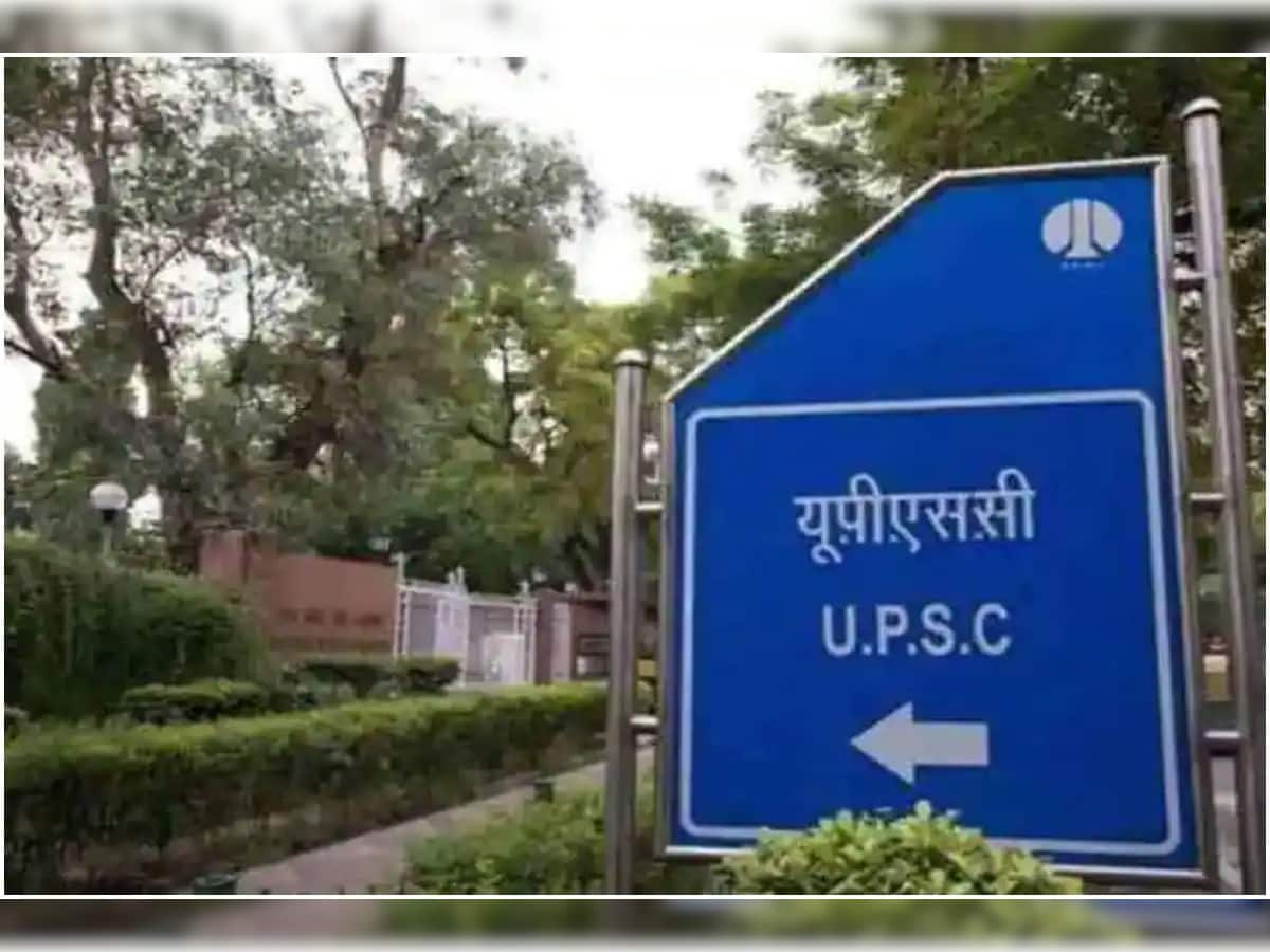 UPSC Prelims Exam 2021 Postponed: કોરોનાને કારણે યૂપીએસસીની પ્રીલિમ પરીક્ષા સ્થગિત