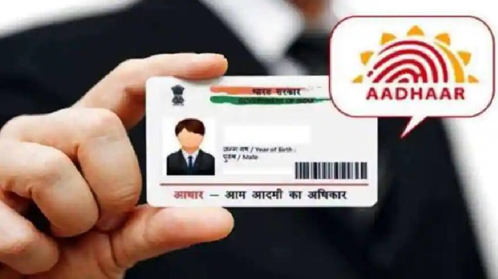આધાર વગર તમારા જરૂરી કામ અટકશે નહીં, UIDAI એ આપ્યો મહત્વનો નિર્દેશ આધાર વગર તમારા જરૂરી કામ અટકશે નહીં, UIDAI એ આપ્યો મહત્વનો નિર્દેશ
