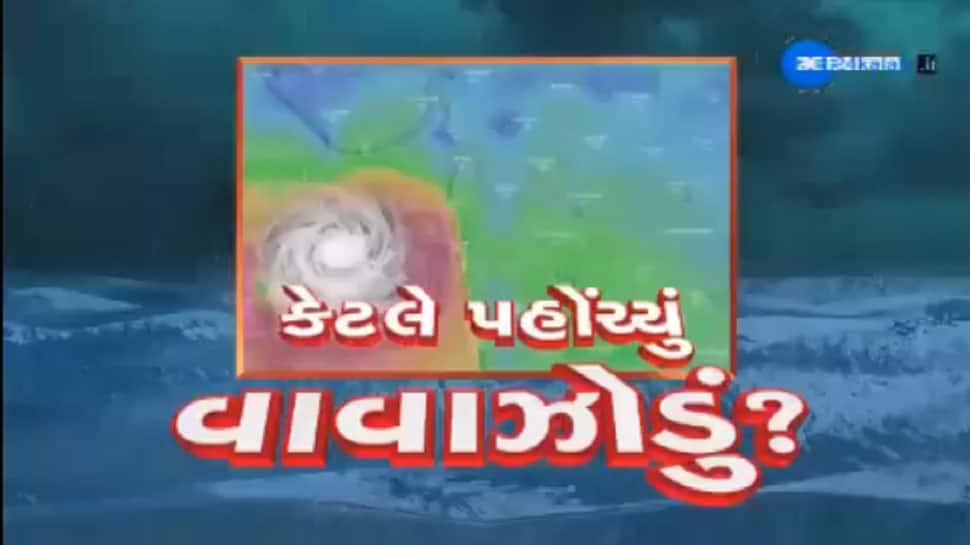 વાવાઝોડા સામે લડવા ગુજરાત તૈયાર : 1300 હોસ્પિટલમાં ડિજી સેટ વસાવવા આદેશ અપાયો વાવાઝોડા સામે લડવા ગુજરાત તૈયાર : 1300 હોસ્પિટલમાં ડિજી સેટ વસાવવા આદેશ અપાયો