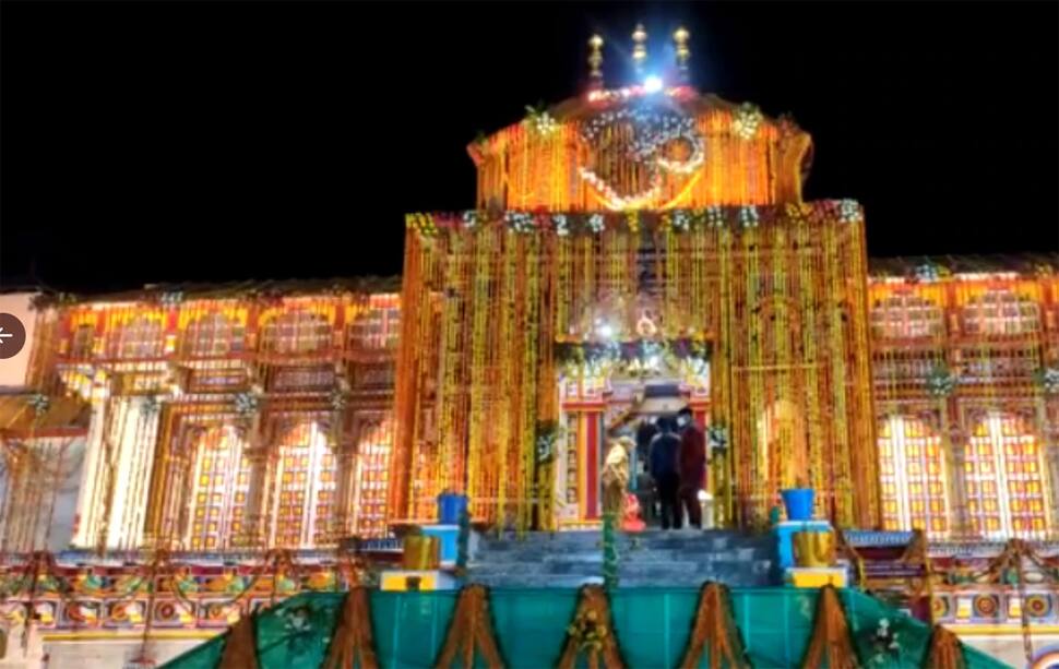 વૈદિક મંત્રોચ્ચાર સાથે બદ્રીનાથ મંદિરના કપાટ ખુલ્યા, જુઓ PHOTOS વૈદિક મંત્રોચ્ચાર સાથે બદ્રીનાથ મંદિરના કપાટ ખુલ્યા, જુઓ PHOTOS